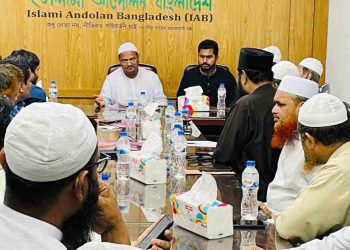 ফ্যাসিবাদবিরোধী পাঁচ দলের জরুরি বৈঠক