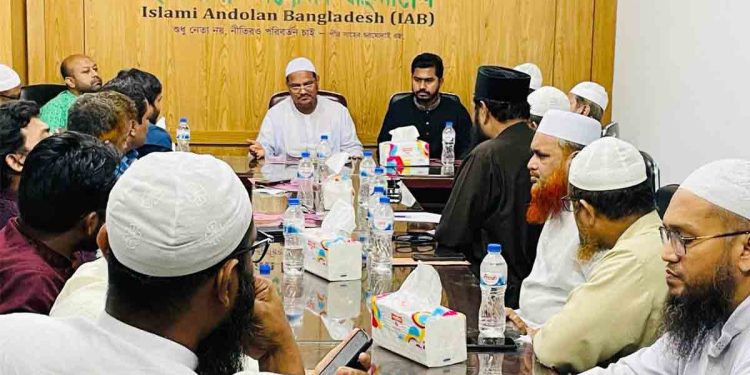 ফ্যাসিবাদবিরোধী পাঁচ দলের জরুরি বৈঠক