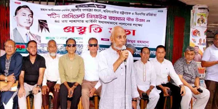 জিয়াউর রহমানের ৪৪ তম মৃত্যুবার্ষিকী উপলক্ষে বিএনপির ৩দিনের কর্মসূচি 