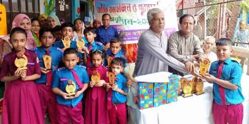 উদয়ন আইডিয়াল স্কুলের বার্ষিক প্রতিযোগিতার পুরস্কার বিতরণ অনুষ্ঠান সম্পন্ন