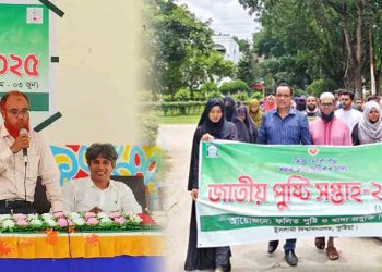 ইবির ফলিত পুষ্টি ও খাদ্য প্রযুক্তি বিভাগের উদ্যোগে জাতীয় পুষ্টি সপ্তাহ’র উদ্বোধন 