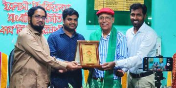 সাংবাদিকদের কমিটমেন্ট হবে সত্য, ন্যায় ও কল্যাণের প্রতি’ —আবদুল হাই শিকদার 