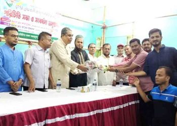 চট্টগ্রামে টিএসপি ক্লাবে বৃহত্তর নোয়াখালী কল্যাণ সমিতির পরিচিতি ও সংবর্ধনা অনুষ্ঠান