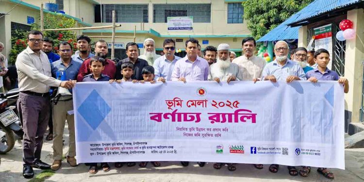 শিবগঞ্জে ভূমি মেলা-২০২৫ এর উদ্বোধন 