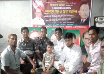 শিবগঞ্জে শহীদ জিয়াউর রহমানের শাহাদতবার্ষিকী পালিত