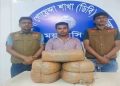 ভালুকায় ডিবির অভিযানে দশ কেজি গাঁজা সহ এক মাদক কারবারি গ্রেফতার