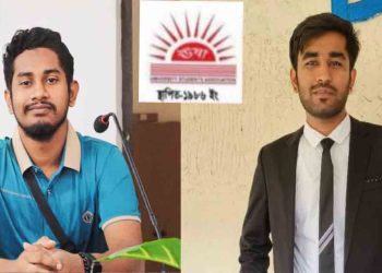 ইবি ঊষার নেতৃত্বে মেজবা-আশিক