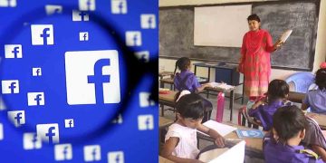 ফেসবুক ব্যবহারে প্রাথমিক শিক্ষকদের কঠোর নির্দেশনা