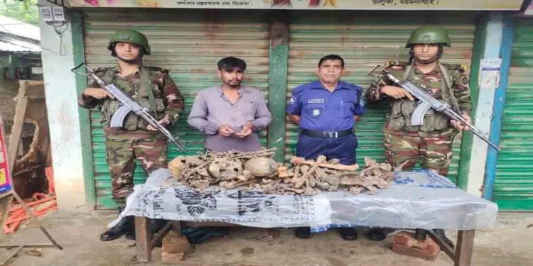 ভালুকায় মানব কঙ্কালসহ যৌথবাহিনী হাতে আটক ১