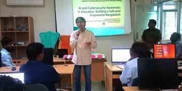 নাচোলে এআই ও সাইবার সিকিউরিটি বিষয়ক সেমিনার অনুষ্ঠিত