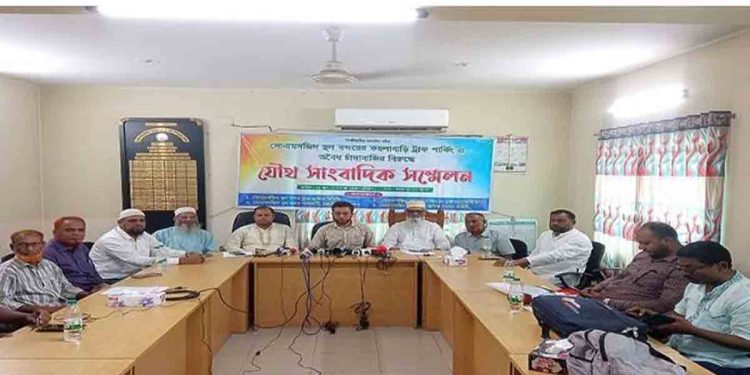 সোনামসজিদ স্থলবন্দরে ট্রাক পার্কিংয়ে চাঁদা বন্ধের দাবিতে সংবাদ সম্মেলন