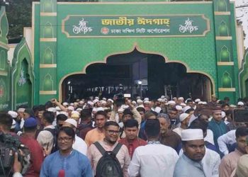 জাতীয় ঈদগাহে ঈদের প্রধান জামাত অনুষ্ঠিত