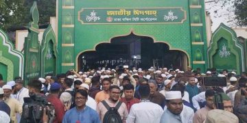 জাতীয় ঈদগাহে ঈদের প্রধান জামাত অনুষ্ঠিত