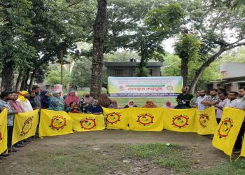 চাঁপাইনবাবগঞ্জে ছয় দফা দাবিতে স্বাস্থ্য সহকারীদের অবস্থান কর্মসূচি