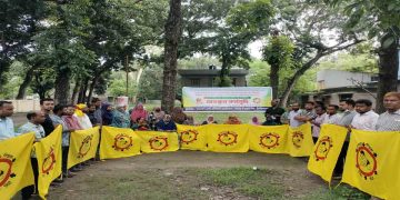 চাঁপাইনবাবগঞ্জে ছয় দফা দাবিতে স্বাস্থ্য সহকারীদের অবস্থান কর্মসূচি