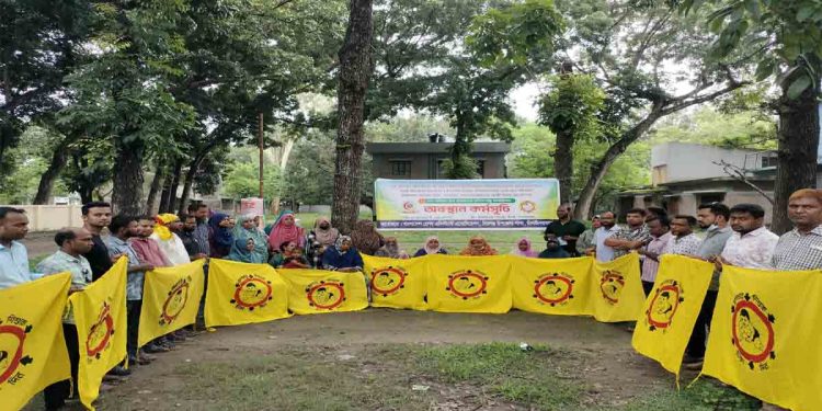 চাঁপাইনবাবগঞ্জে ছয় দফা দাবিতে স্বাস্থ্য সহকারীদের অবস্থান কর্মসূচি