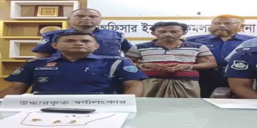 কমলনগরে খালা শ্বাশুড়িকে ধর্ষণের পর হত্যা, মূল হোতা গ্রেপ্তার