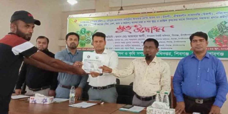 শিবগঞ্জে ৩ হাজার ১০ জন ক্ষুদ্র ও প্রান্তিক কৃষক পেল কৃষি প্রণোদনা