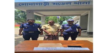 রাজশাহীর গোদাগাড়ীতে অভিযানে ৫০০ গ্রাম হেরোইনসহ গ্রেফতার-১ 