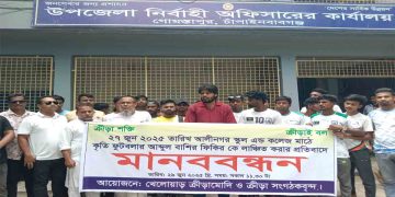 রহনপুরে ফুটবলারকে লাঞ্ছিত করায় মানববন্ধন-ইউএনও অফিসে স্মারকলিপি পেশ 