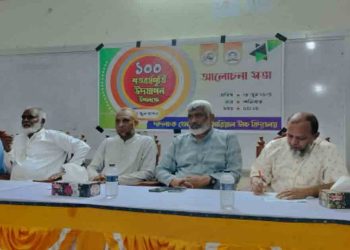 শতবর্ষের পথে স্মৃতির ফেরিওয়ালা দাদনচক হেমায়েত বিদ্যালয়