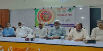 শতবর্ষের পথে স্মৃতির ফেরিওয়ালা দাদনচক হেমায়েত বিদ্যালয়