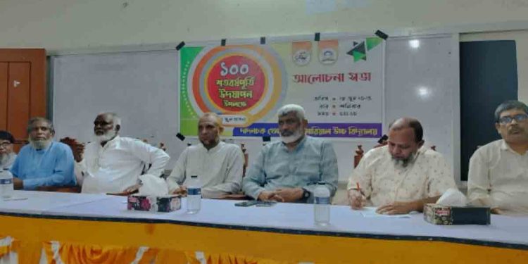 শতবর্ষের পথে স্মৃতির ফেরিওয়ালা দাদনচক হেমায়েত বিদ্যালয়