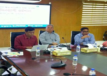 রাঙ্গামাটিতে ক্ষুদ্র নৃ-গোষ্ঠী ভাষা সংরক্ষণ শীর্ষক কর্মশালা