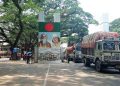 বাংলাদেশের ৯ ধরনের পণ্য আমদানিতে ভারতের নিষেধাজ্ঞা
