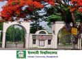 লিভার সিরোসিসে ইবি শিক্ষার্থীর মৃত্যু