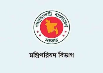 নতুন তিন দিবসের ঘোষণা দিলো সরকার, প্রজ্ঞাপন জারি