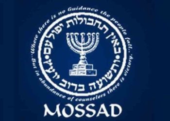 মোসাদের ৫৪ গুপ্তচরকে গ্রেপ্তার করলো ইরান