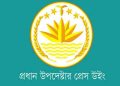 ‘মব’ সৃষ্টিকারীদের কঠোর বার্তা অন্তর্বর্তী সরকারের