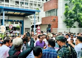 সরকারি চাকরি অধ্যাদেশ বাতিল না হলে কঠোর আন্দোলনের হুঁশিয়ারি