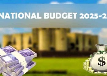 ২০২৫-২৬ অর্থবছরের বাজেট ঘোষণা বিকেলে