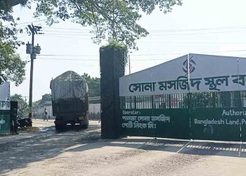 সোনামসজিদ স্থলবন্দরে ঈদুল আজহার ১০ দিনের ছুটি, আমদানি-রপ্তানি বন্ধ থাকবে