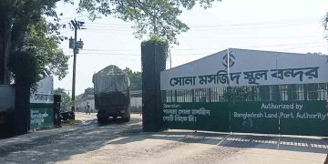 সোনামসজিদ স্থলবন্দরে ঈদুল আজহার ১০ দিনের ছুটি, আমদানি-রপ্তানি বন্ধ থাকবে