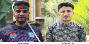 ইবিতে ছাত্রদলের দুই নেতার বিরুদ্ধে চাঁদা দাবির অভিযোগ