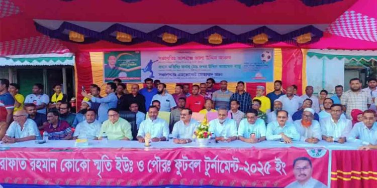 বিএনপি নেতা ফখরউদ্দিন আহমেদ বাচ্চুর উদ্যোগে ভালুকায় ফুটবলের মহোৎসব
