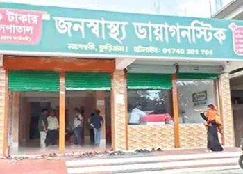 অল্প আয়ের মানুষের জন্য কুড়িগ্রামে ১০ টাকার হাসপাতাল