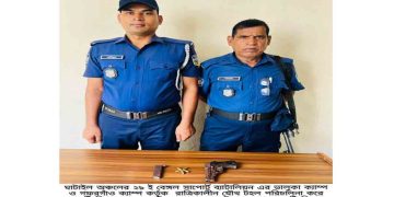 ভালুকায় গুলি-পিস্তল উদ্ধার, আটক ব্যাক্তিকে ছেড়ে দিয়েছে পুলিশ