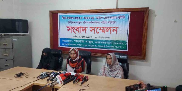 পুলিশ আমার গায়ে হাত তুলেছে’ বিএনপি নেত্রী শাহনাজের অভিযোগ