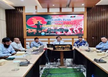 রাঙ্গামাটিতে যথাযোগ্য মর্যাদায় জুলাই শহীদ দিবস পালিত