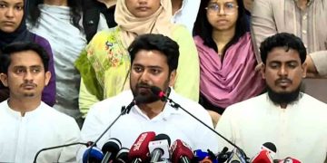 আজ সারা দেশে এনসিপির বিক্ষোভ কর্মসূচি