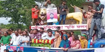 কুড়িগ্রামে এনসিপি’র ‘দেশ গড়তে জুলাই পদযাত্রা’