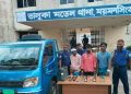 ডাকাতির প্রস্তুতিকালে দেশীয় অস্ত্র ও পিকআপসহ আন্তঃজেলা ডাকাত দলের ৩ সদস্য আটক