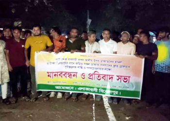 শিবগঞ্জে ব্যবসায়ী বাবরের উপর হামলার ঘটনায় মানববন্ধন ও প্রতিবাদ সভা অনুষ্ঠিত