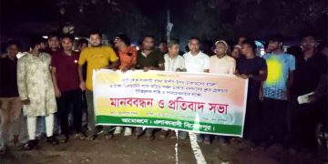 শিবগঞ্জে ব্যবসায়ী বাবরের উপর হামলার ঘটনায় মানববন্ধন ও প্রতিবাদ সভা অনুষ্ঠিত