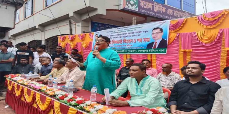 গোমস্তাপুরে বিএনপি’র লিফলেট বিতরণ ও পথসভা অনুষ্ঠিত