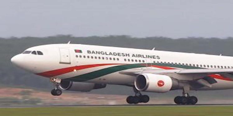 শাহজালালে বিমানে বোমা আতঙ্ক, চলছে তল্লাশি